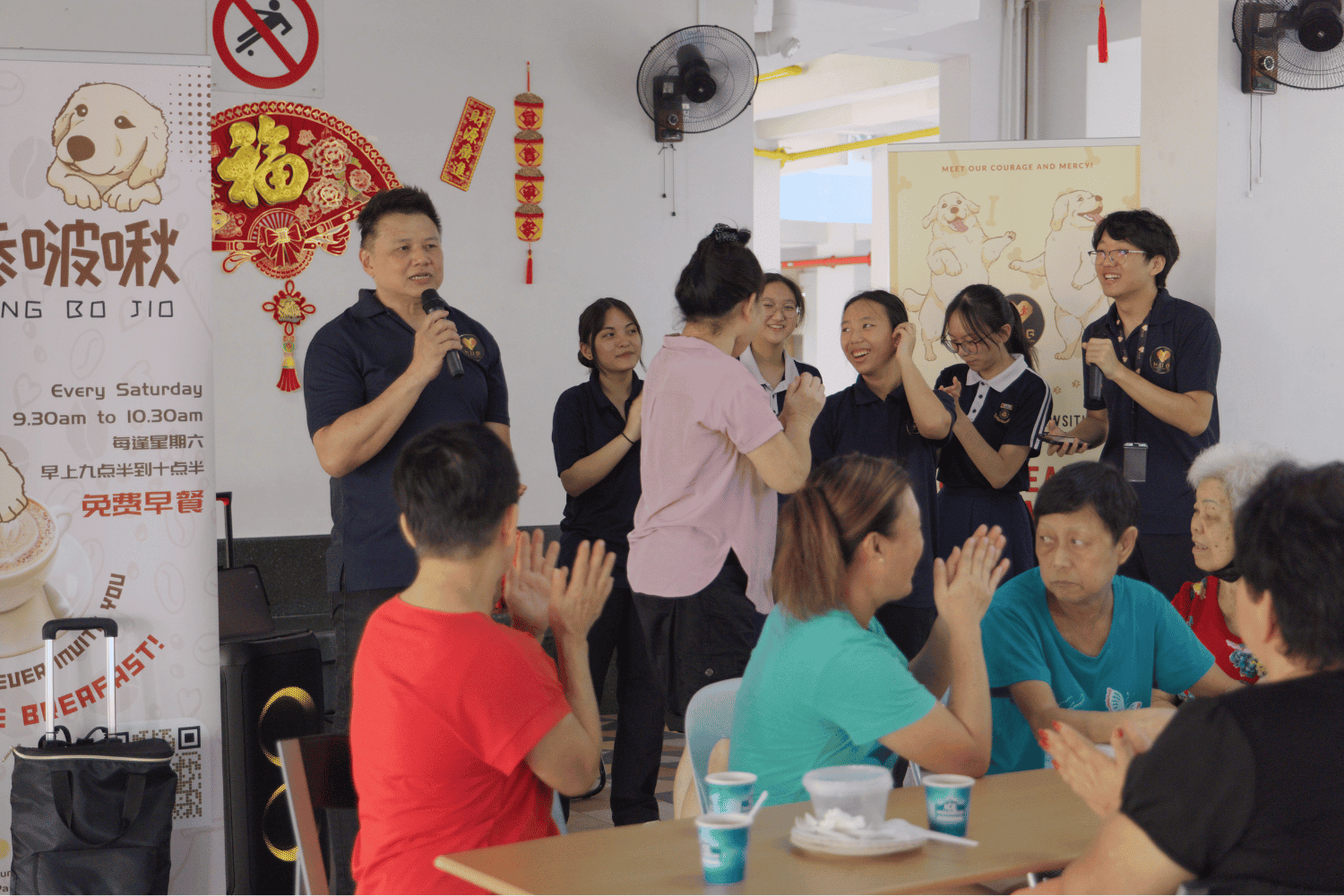 Chinese New Year ​Mai Gong Bo Jio 2024